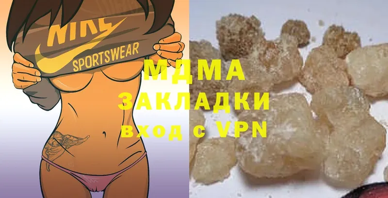 наркошоп  Боровичи  MEGA   MDMA crystal 